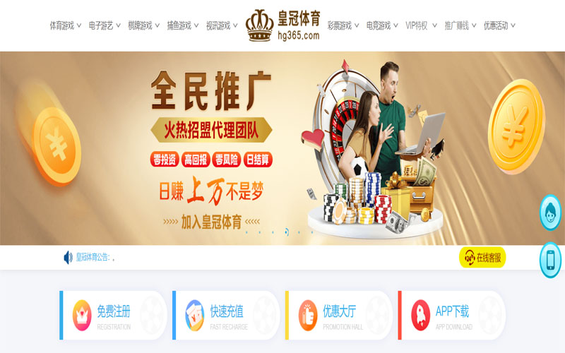 利来国际|利来国际体育|利来国际官方网站体育注册账户和游戏下注使用权