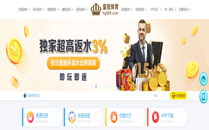 利来国际|利来国际体育|利来国际官方网站的在线体育博彩APP供应商